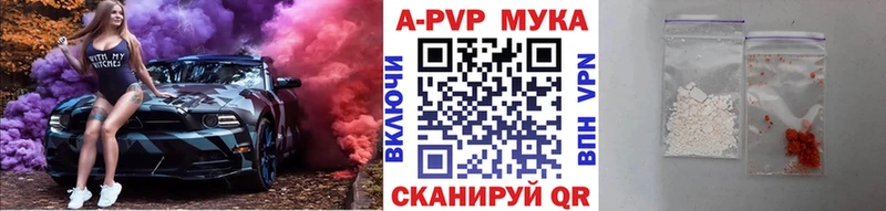 Купить  Высоцк  Альфа ПВП СК КРИС 