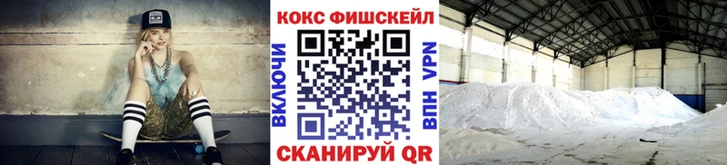 Купить  Высоцк  Кокаин 99% 