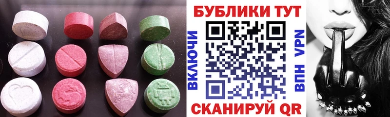 Экстази диски  Купить где  Высоцк 