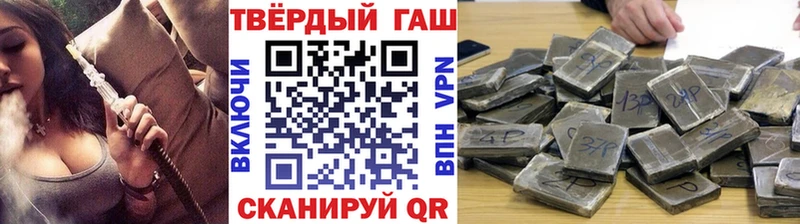Купить  Высоцк  ГАШИШ индика сатива 