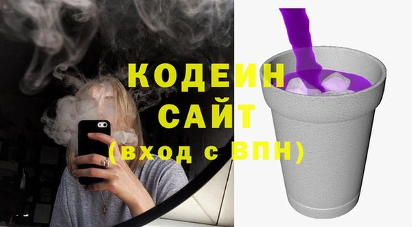 соль курить ск Краснослободск