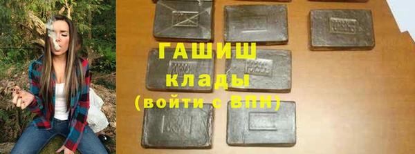 соль курить ск Краснослободск