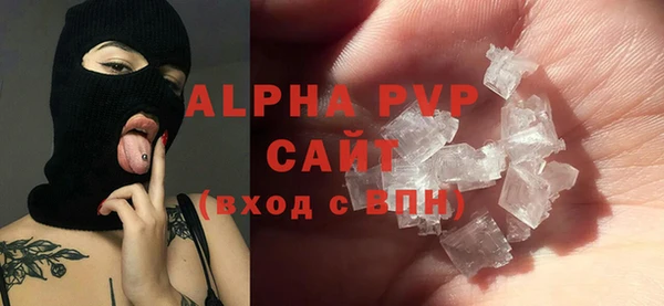 трава Красноперекопск