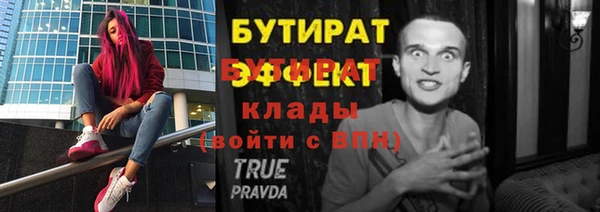 соль курить ск Краснослободск