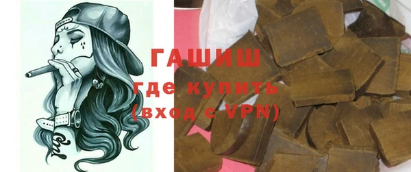 соль курить ск Краснослободск