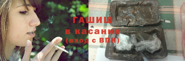трава Красноперекопск