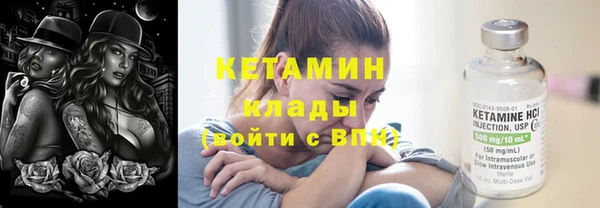 соль курить ск Краснослободск