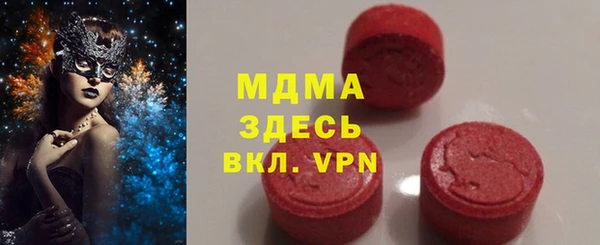 трава Красноперекопск