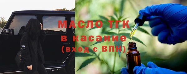 трава Красноперекопск