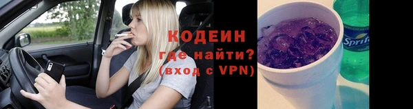 трава Красноперекопск