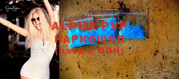 трава Красноперекопск