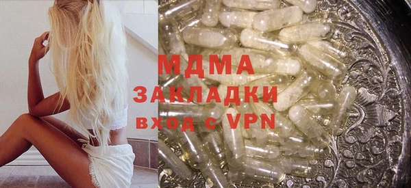 соль курить ск Краснослободск