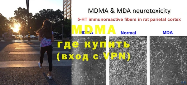 трава Красноперекопск