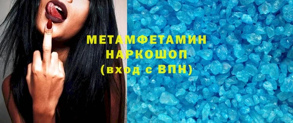 соль курить ск Краснослободск