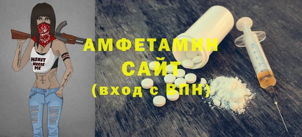 соль курить ск Краснослободск