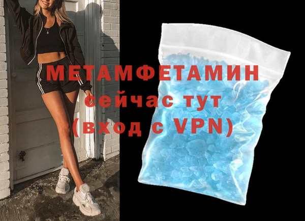 трава Красноперекопск
