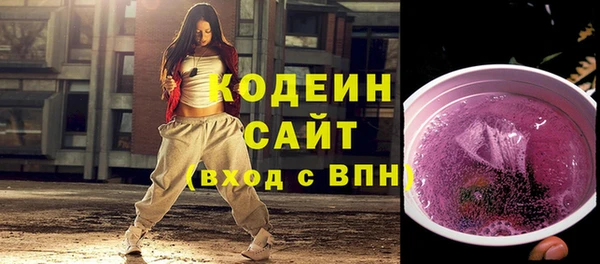 соль курить ск Краснослободск