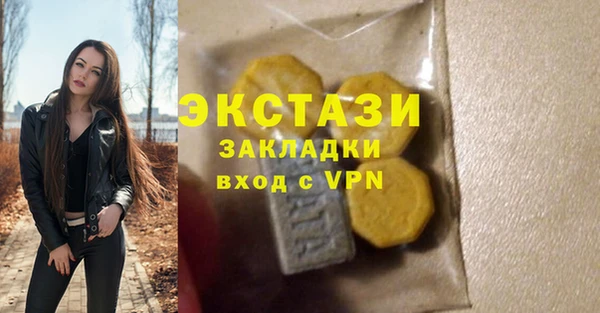 соль курить ск Краснослободск