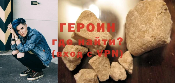 трава Красноперекопск
