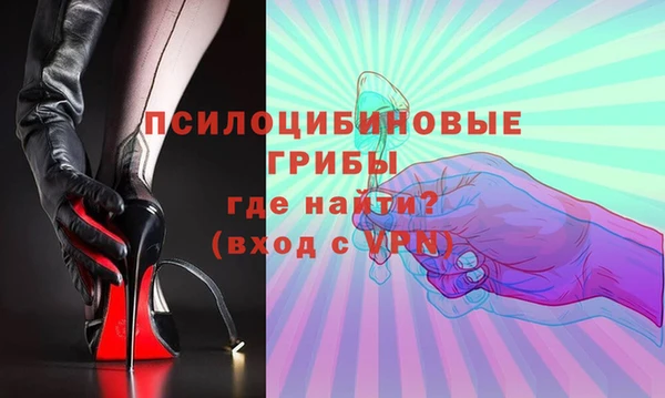 трава Красноперекопск