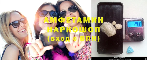соль курить ск Краснослободск