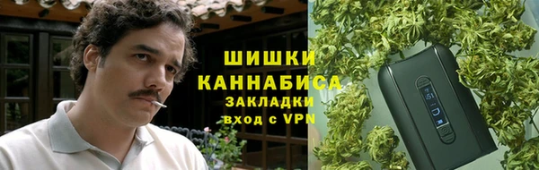 трава Красноперекопск
