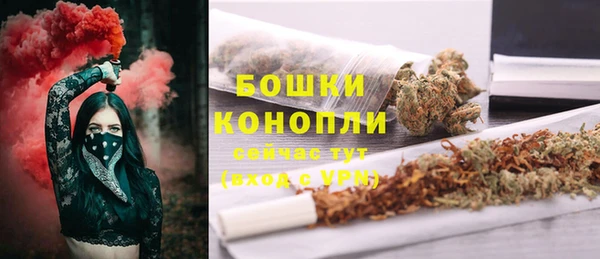 трава Красноперекопск