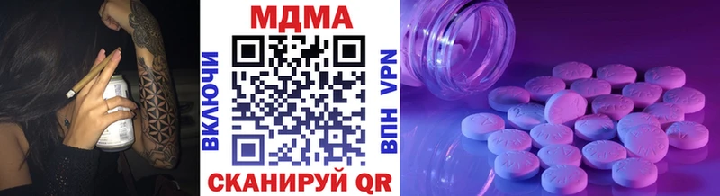 Купить где  Высоцк  MDMA VHQ 