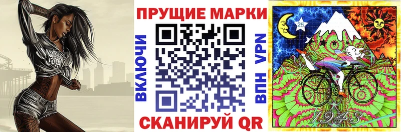 Марки 25I-NBOMe 1500мкг  Купить где  Высоцк 